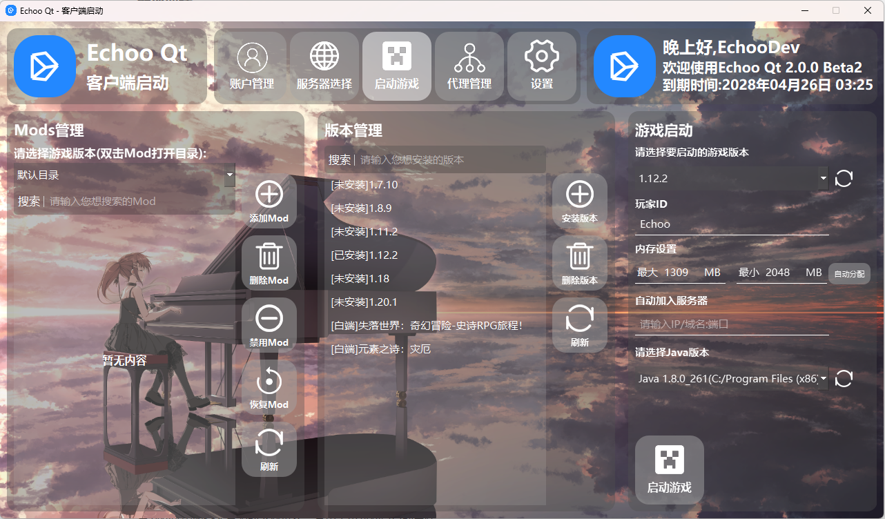 image-20260107185659289