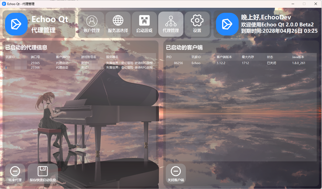 image-20260107191530190