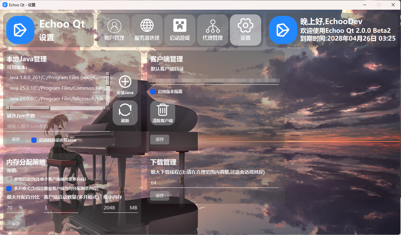 image-20260107191728684