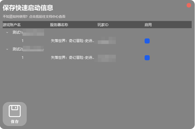 image-20260107193058692