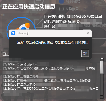 image-20260107193540890