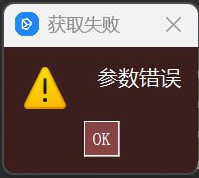 image-20260107194131636