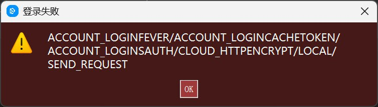 image-20260111191146993