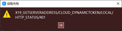 image-20260111191235925