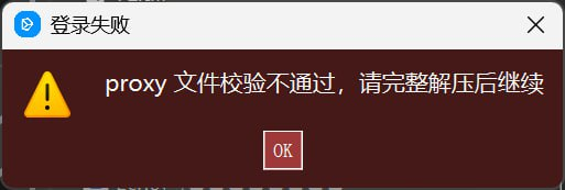 image-20260111191349427