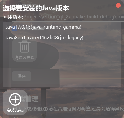 image-20260111191627525