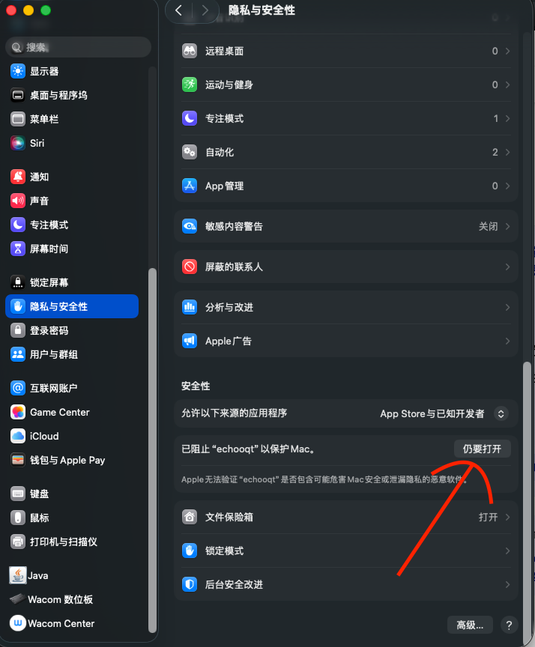 image-20260111192225311