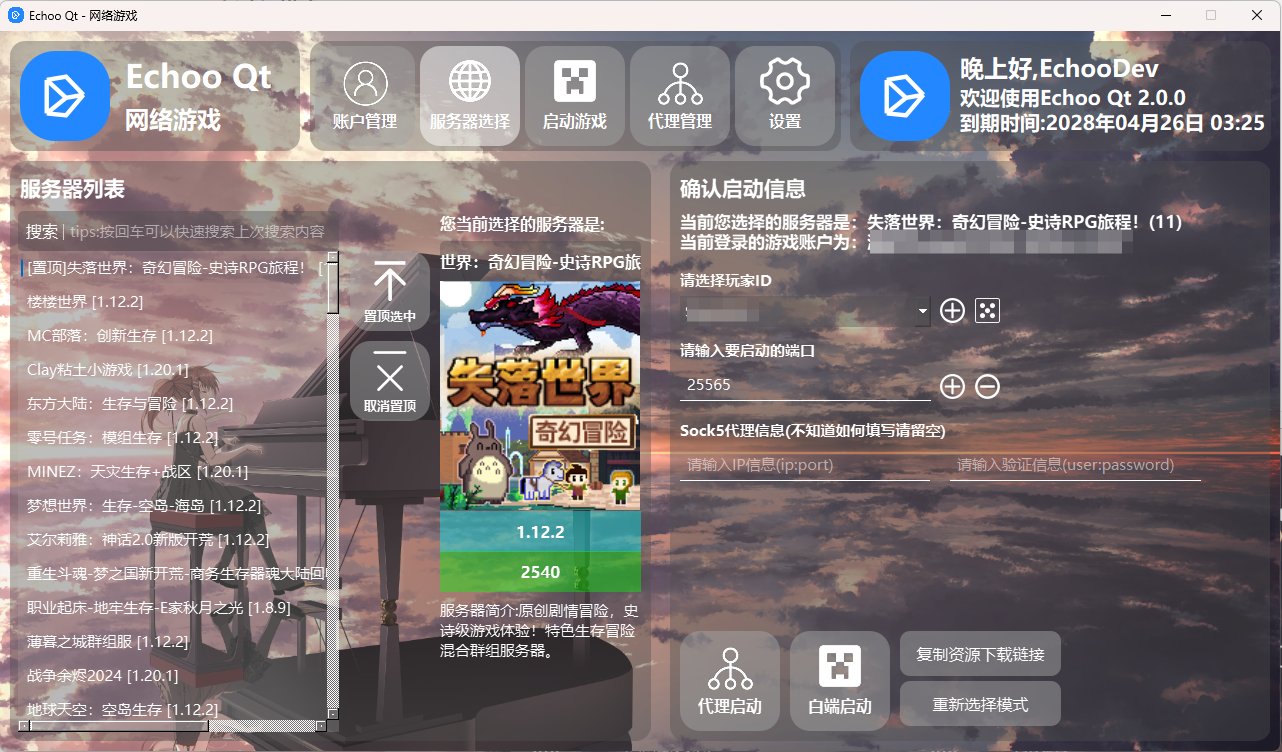 image-20260111192315138